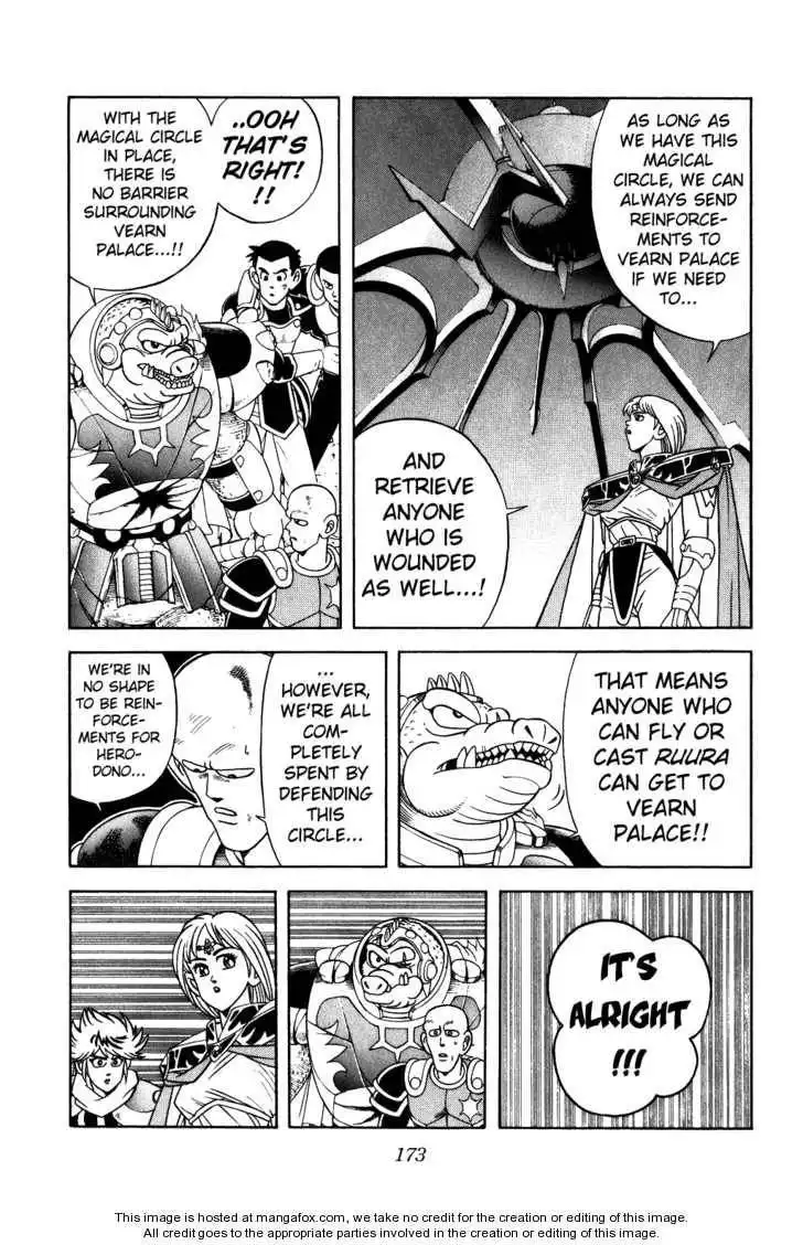 Dragon Quest: The Adventure of Dai Chapter 275 3